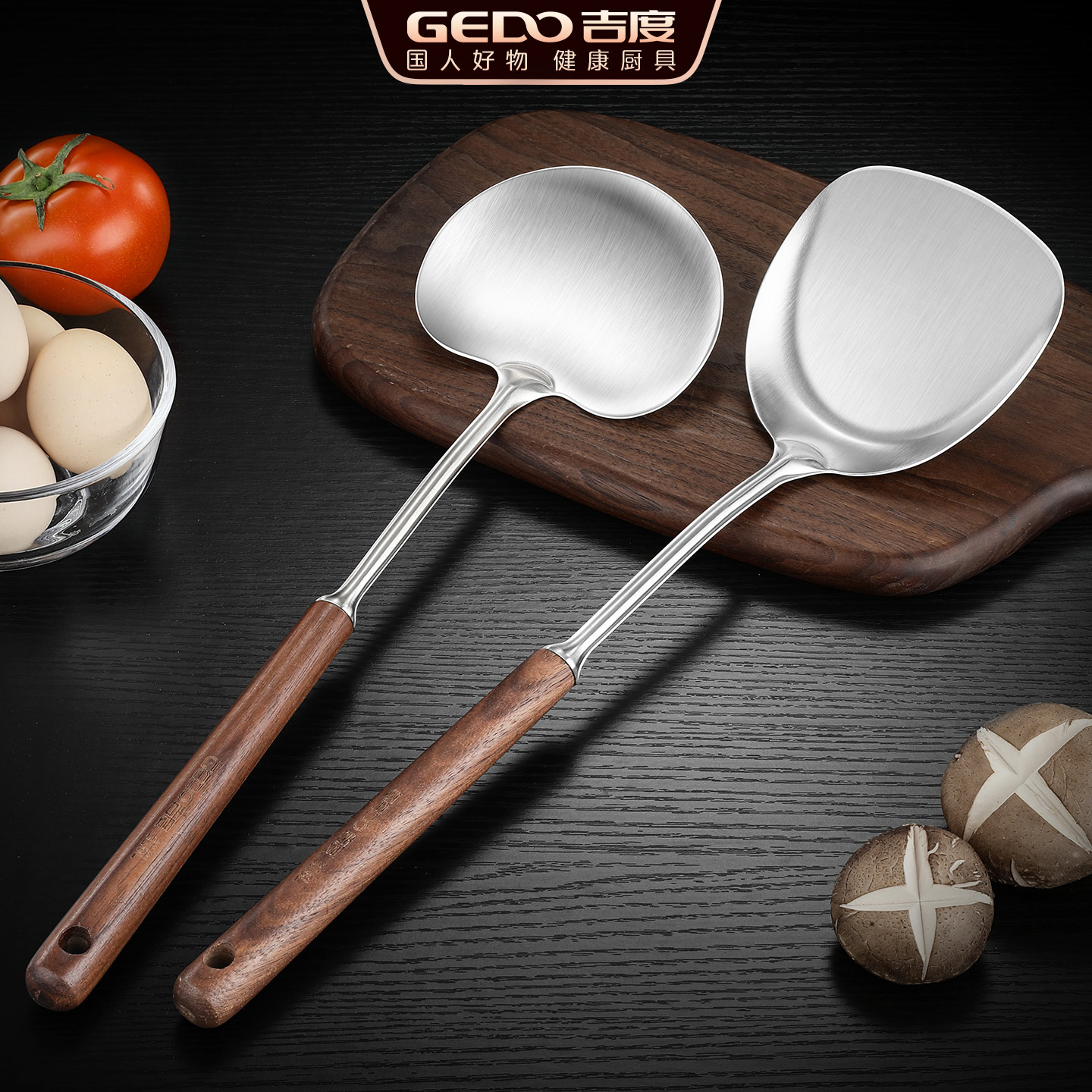 吉度锅铲316L不锈钢炒勺家用炒菜铲子漏勺捞勺汤勺铁锅专用铲厨具