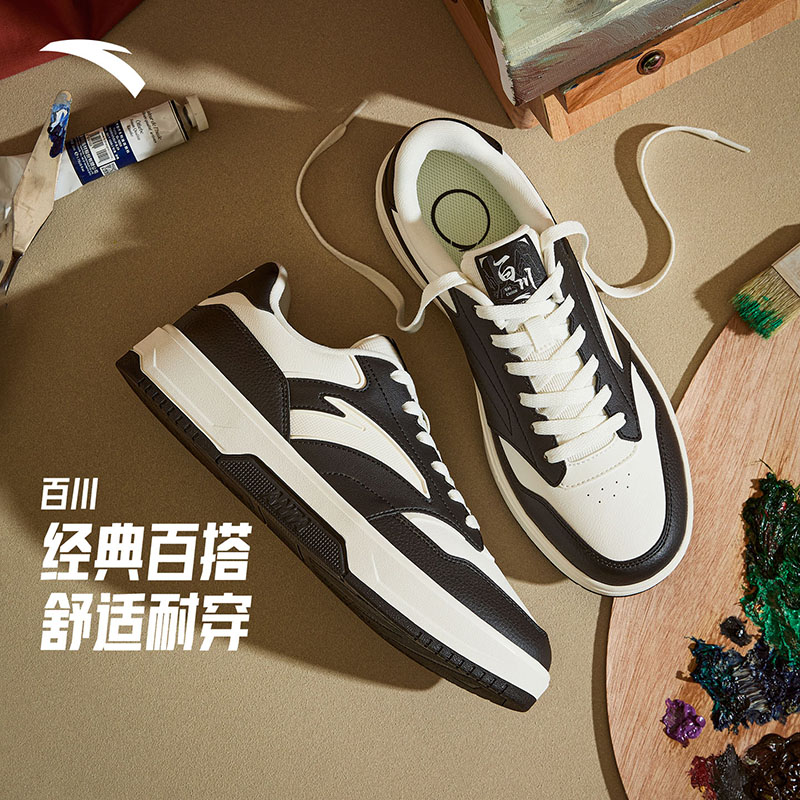 安踏百川板鞋男女同款秋冬通勤板鞋百搭时尚休闲鞋低帮防滑板鞋子