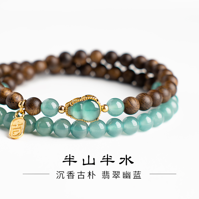 沉香【刘亦菲同款】奇楠手串天然木质双圈翡翠葫芦小米珠手链檀香木