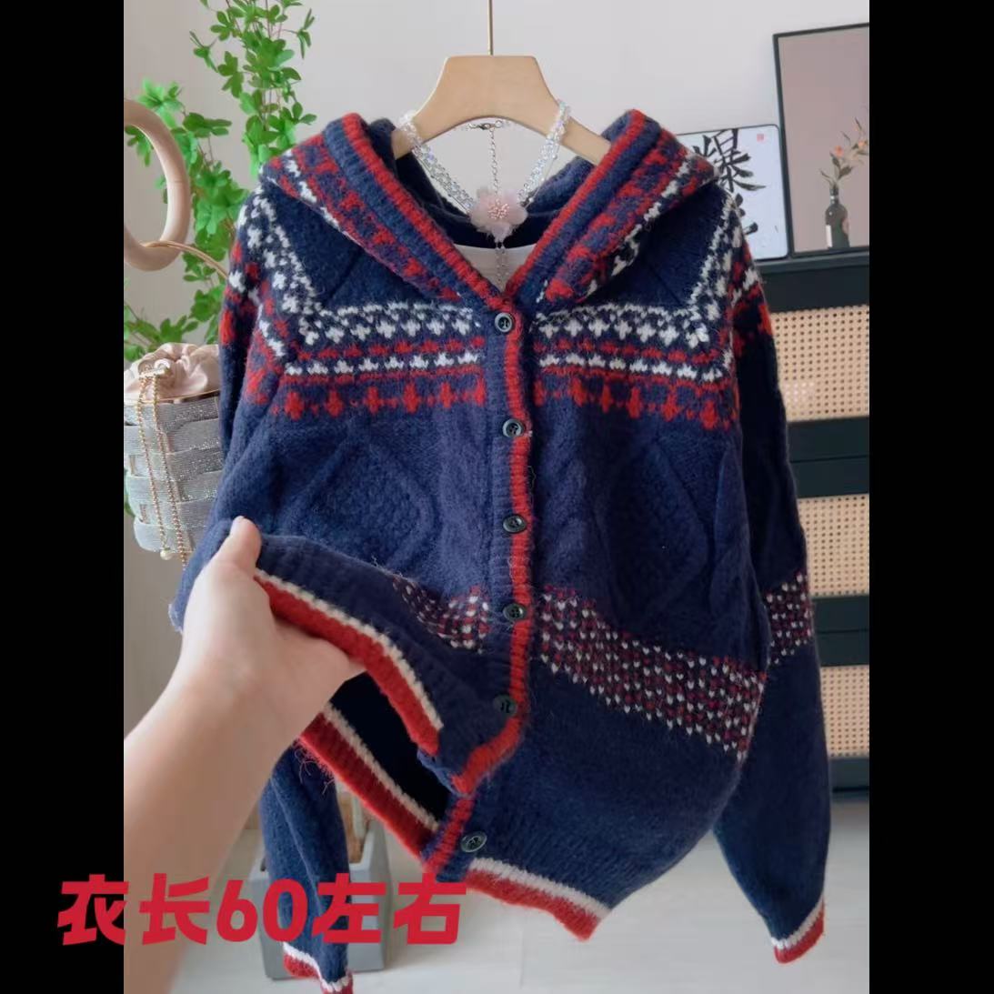 2613氛围感费尔岛复古提花连帽毛衣开衫女外套秋冬新款宽松慵懒风
