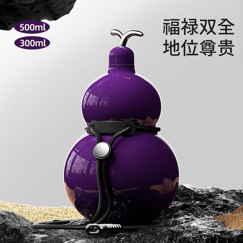 福禄葫芦保温杯不锈钢316水壶学生男女送高颜值大容量便携水杯批