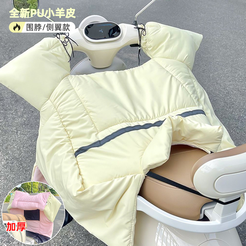 电动摩托车加绒电瓶新款电瓶车冬款加厚电车挡风被最新款加绒加厚