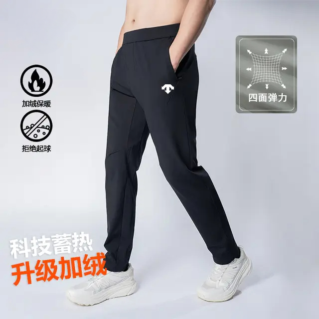 【奥莱撤柜】迪桑家秋冬季新款男士户外通勤加绒运动裤休闲裤冲锋裤