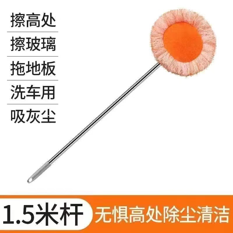 太阳花拖把除尘掸旋转拖把家用伸缩地板天花板扫墙清洁向日葵拖把
