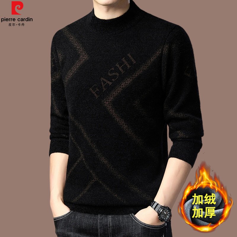【皮尔卡丹品牌正品】冬季高档男士羊毛衫加绒加厚休闲保暖毛衣