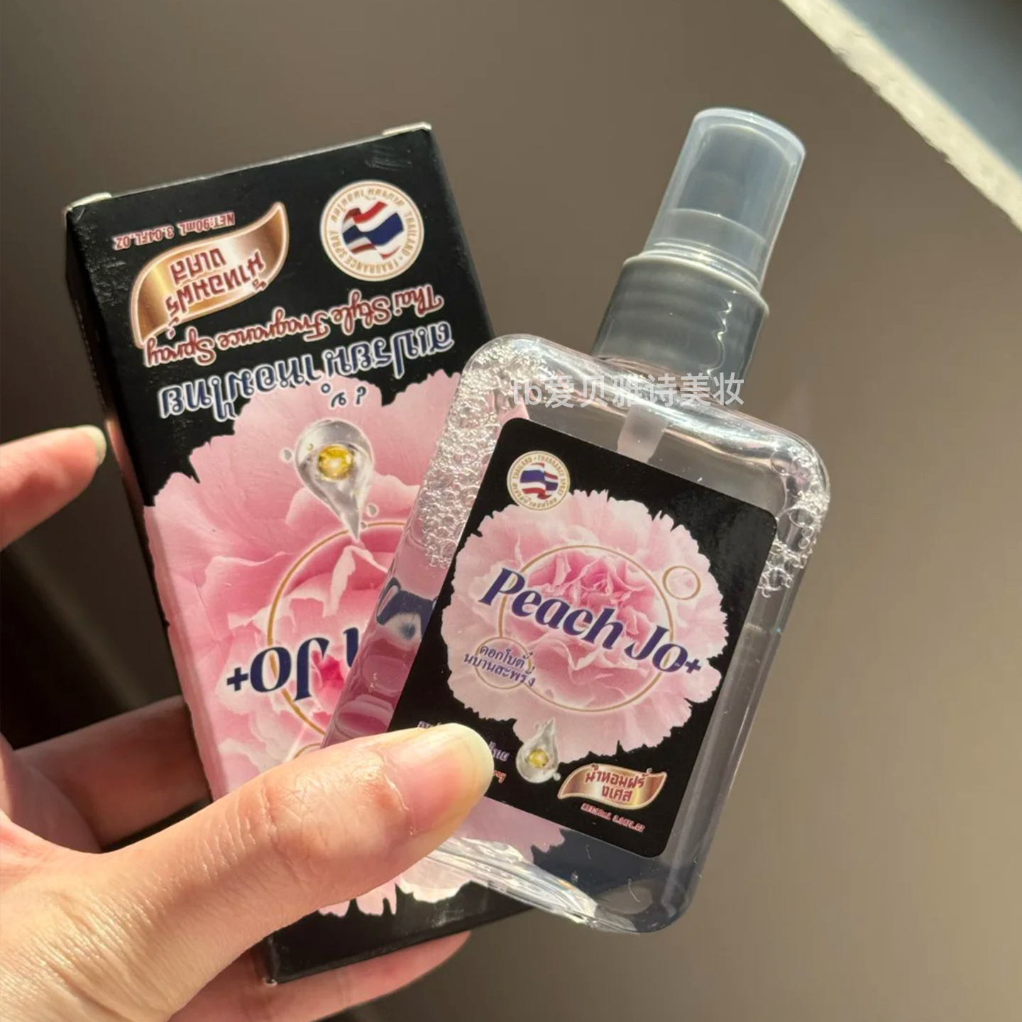 黑色芍药果然太吊了！泰式身体香氛衣物喷雾香水女士持久淡香去味