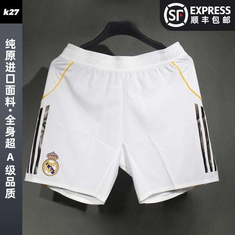 【球员版短裤】超A级镜像曼联皇马尤文拜仁亚马尔姆巴佩速干足球裤