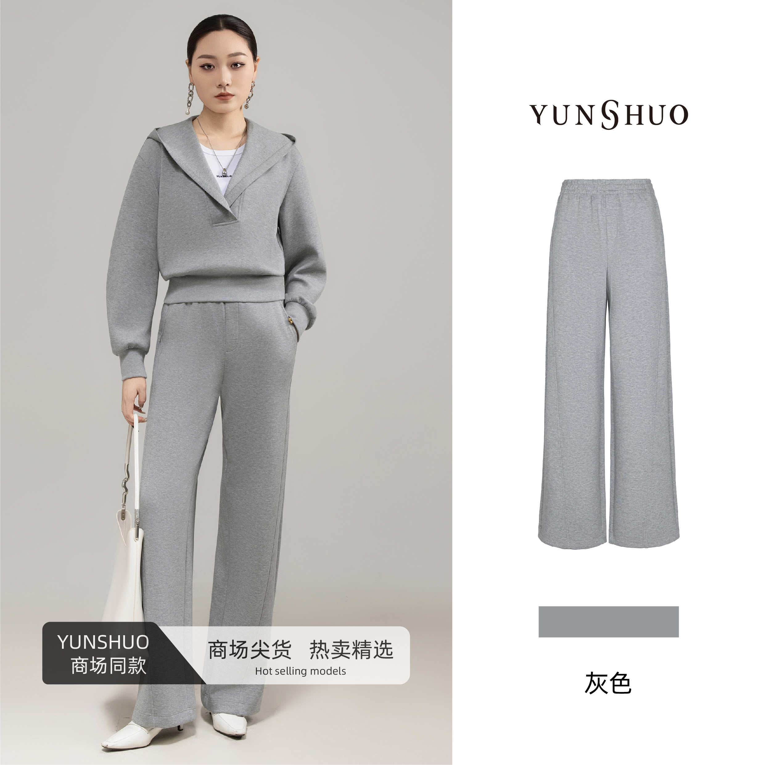 允硕新品时尚百搭气质女高腰运动直筒松紧灰色透气吸汗裤子198273