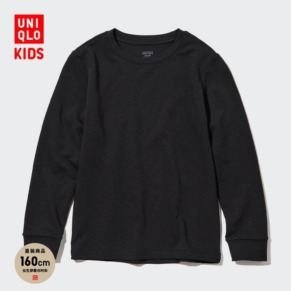 优衣库童装多舒暖HEATTECH黑科技保暖衣内衣T恤450973