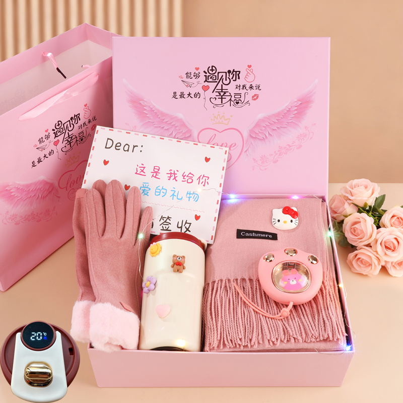 平安夜圣诞节礼物送女生女友老婆闺蜜生日实用高级感冬天围巾礼盒