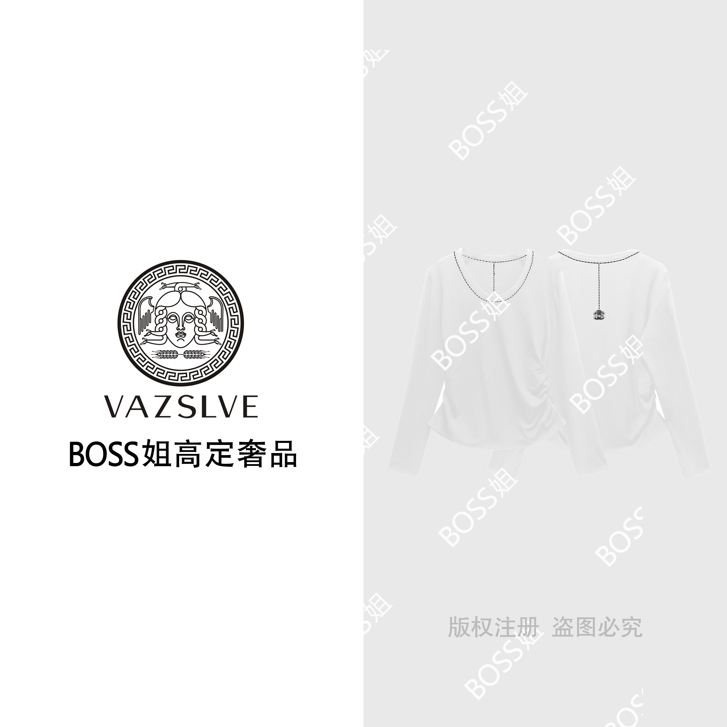 【VAZSLVE/全新奢品】捡漏重工明线T恤2025显瘦休闲个性上衣#68235