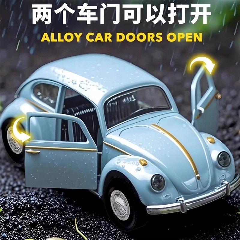 【限量版甲壳虫】合金车玩具车小汽车回力车惯性车仿真模型摆件礼物