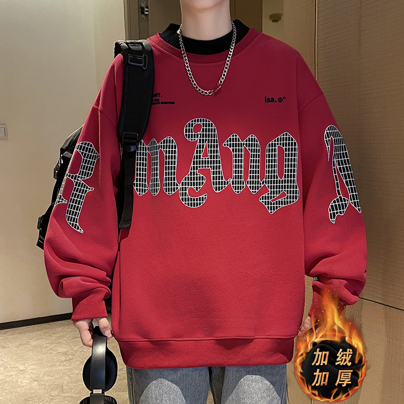 青少年加绒加厚保暖卫衣学生潮流时尚打底衫宽松长袖红色本命年