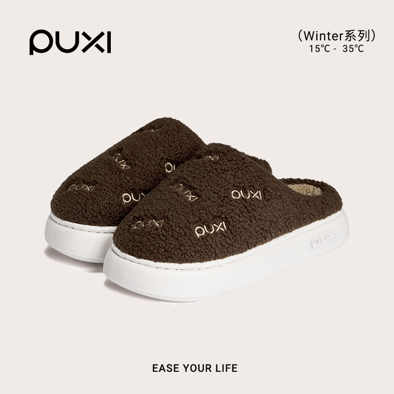【朴西】暖绒情侣室内加绒防滑冬毛拖软保暖拖鞋加厚棉拖鞋冬天居家