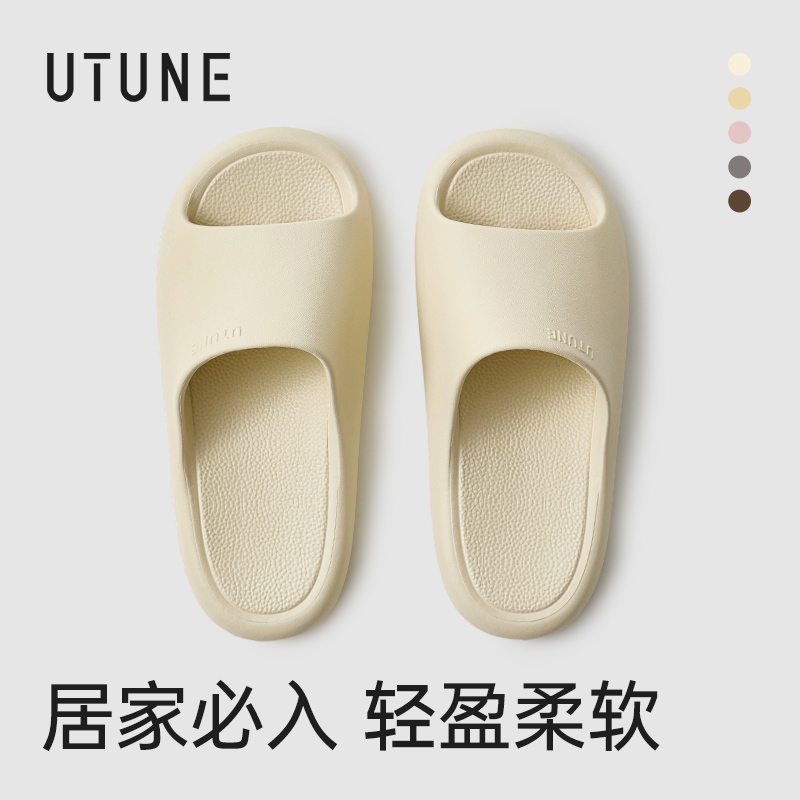 【自播】优调拖鞋家居女夏季简约室内浴室凉拖大码女孩待客凉拖鞋男