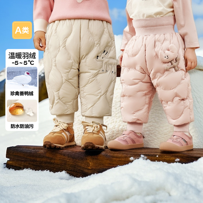 男女童羽绒裤厚款儿童长裤秋冬季婴儿宝宝过冬衣服保暖裤高腰护肚