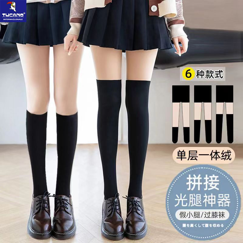 假两件拼接假过膝光腿神器秋冬加绒加厚一体裤半截假小腿高筒袜子