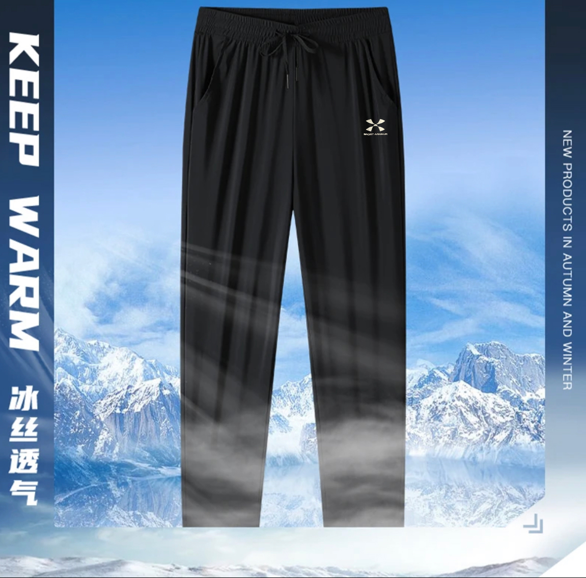 岚缈夏季男女同款直筒轻薄透气弹力宽松反光标休闲冰丝裤SL015