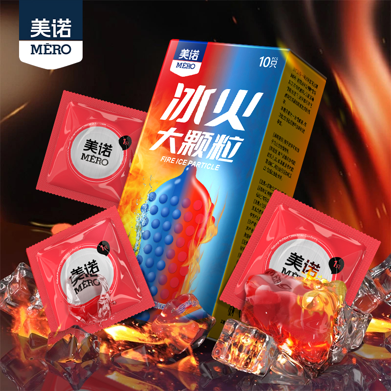 美诺冰火两重天颗粒避孕套玻尿酸超薄水润玻尿酸3D立体颗粒刺激螺纹安全套天然橡胶胶乳男用避孕套家庭夫妻防孕果香套套