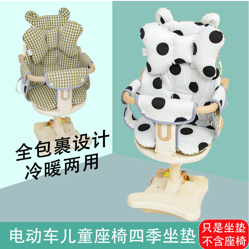 儿童座椅坐垫推车棉垫婴儿车坐垫遛娃神器保暖防滑坐垫秋冬通用