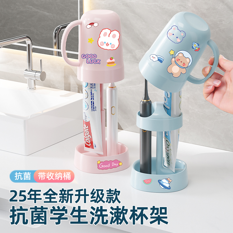 文丽学生宿舍防霉抗菌不发霉洗漱杯架可爱风洗漱口杯儿童牙刷套装
