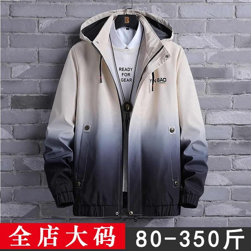 渐变色外套男春秋冬加绒加厚衣服褂子加肥加大码胖子连帽百搭夹克
