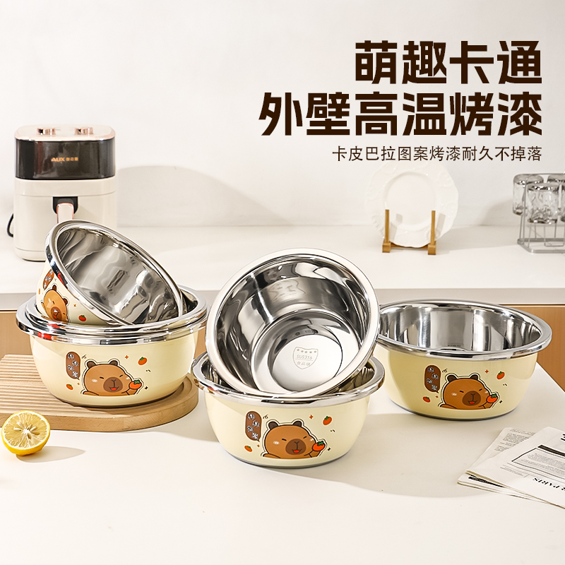 316不锈钢盆卡皮巴拉家用洗菜盆加厚宽边和面盆卡通洗奶瓶专用盆