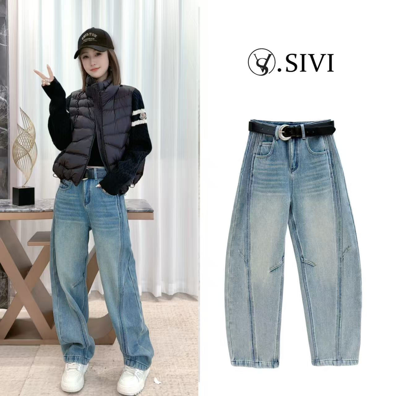 熙薇【​翼线切割】2025秋冬新款线条干版型巨好休闲牛仔裤H6028