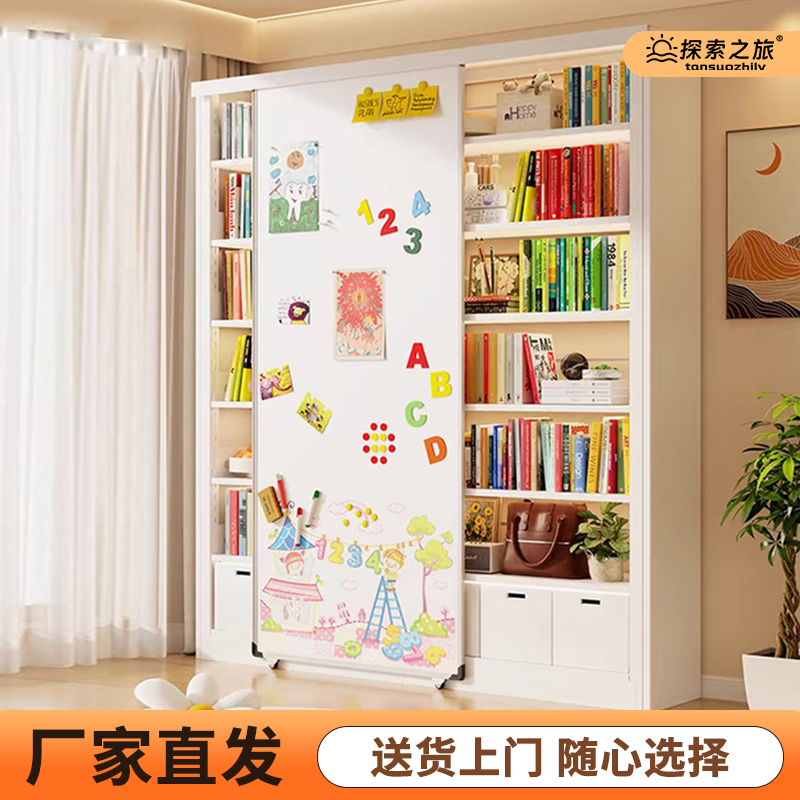 书架置物架专用白板门免打孔图书馆钢制书架置物儿童书柜书架