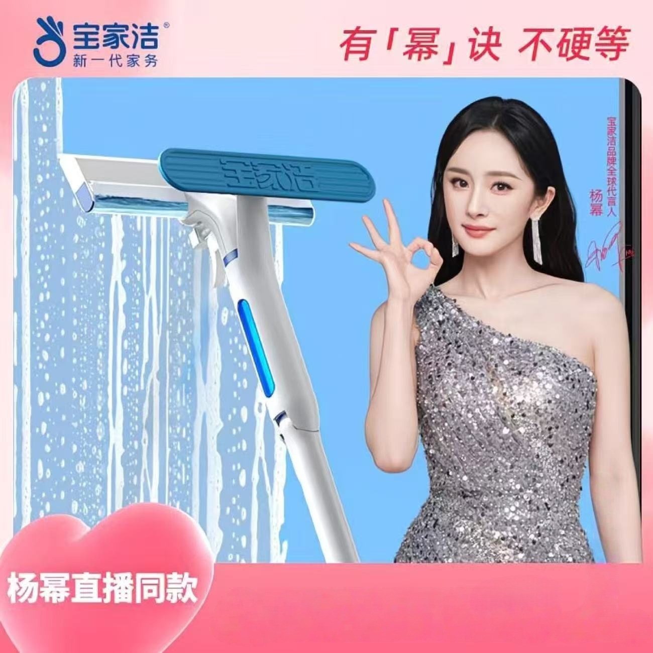 宝家洁玻璃擦窗器家用窗外清洗集水高空高楼外窗户双面擦懒人擦窗