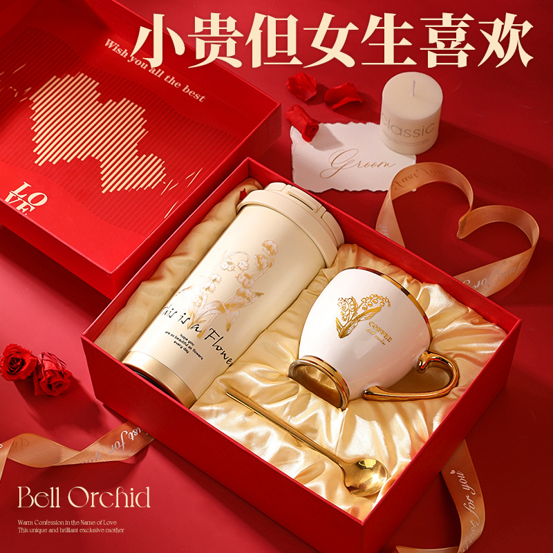 情人节女生日礼物高级感送女友老婆实用高颜值铃兰保温杯套装礼盒