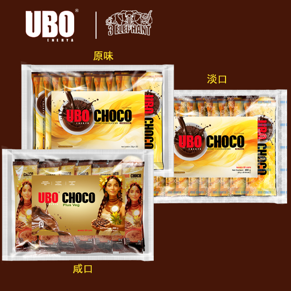 菲律宾原装进口UBO朱古力粉速溶可可粉可可味23克*20条/包