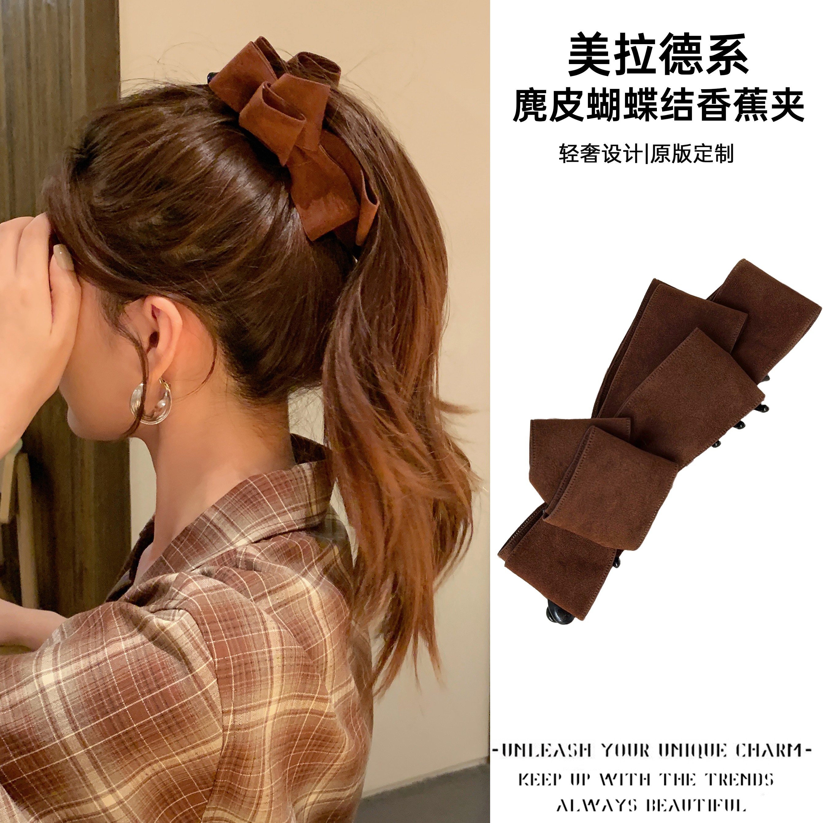 美拉德系蝴蝶结香蕉夹女秋冬气质百搭高级感后脑勺抓夹马尾夹竖夹