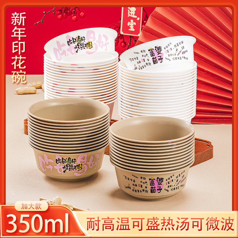 稻壳一次性碗一次性餐碗耐高温酒席碗筷可降解餐具米饭碗加硬汤碗