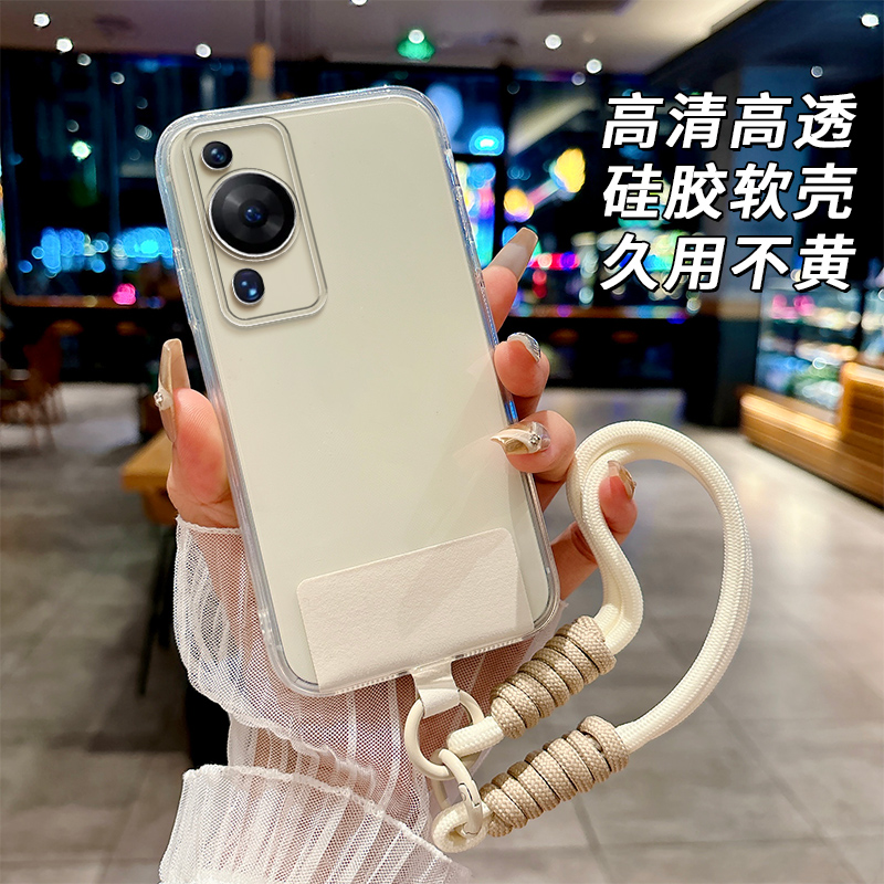 全透明软硅胶华为P60手机壳LNA-AL00简约大气精孔全包边不发黄女