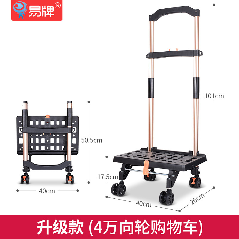 直供折叠购物车万向轮拉货小推车搭配收纳袋超市买菜车搬运手拉车