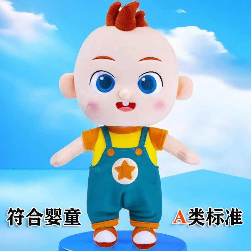 超级宝贝jojo玩偶毛绒赳赳公仔的安抚陪睡男女jiojio儿童生日礼物