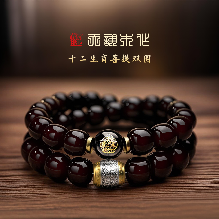【十二生肖】菩提双圈手串溏心老料生肖文玩老型桶珠赠加厚盘玩袋