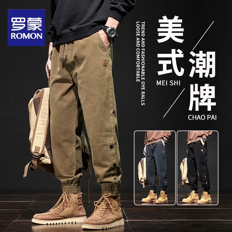 罗蒙美式潮牌工装裤男士2025秋季新款宽松束脚哈伦春秋休闲长裤子
