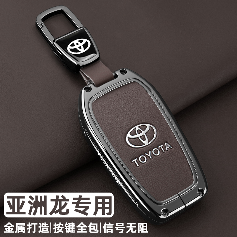 2025款丰田亚洲龙钥匙套24新亚洲龙专用豪华版汽车壳扣包男女士19