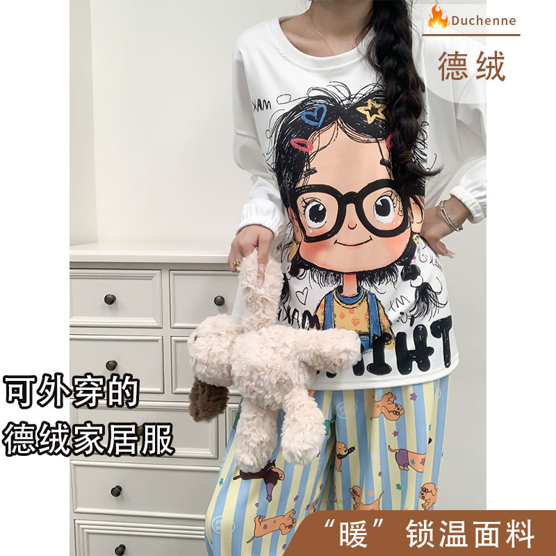 2025新款德绒睡衣女款秋冬季爆款卡通少女长袖长裤保暖家居服套装