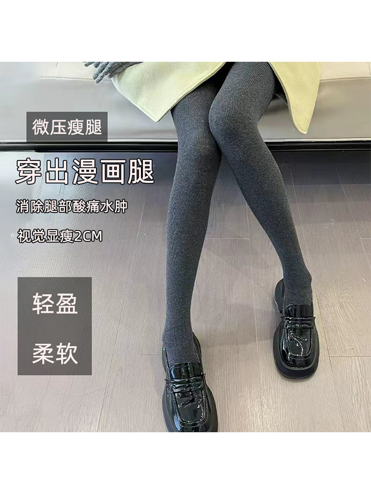 竖条纹打底袜秋冬保暖显瘦加绒加厚竖条纹打底裤袜高腰秋冬连裤袜