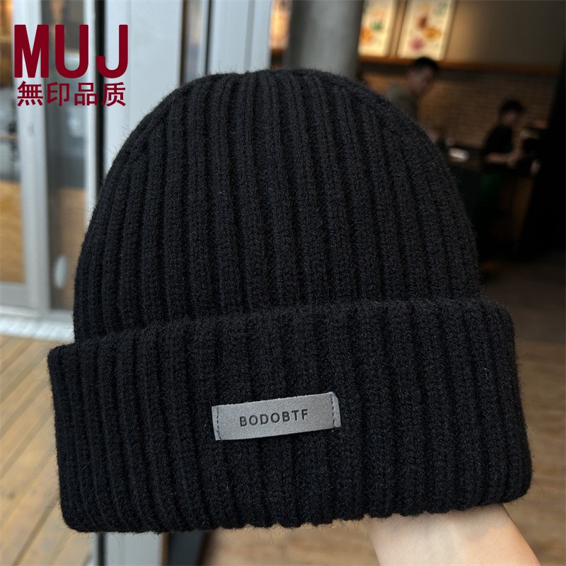 日本进口【无印品质】新款秋冬季针织帽子男女百搭街头护耳保暖毛