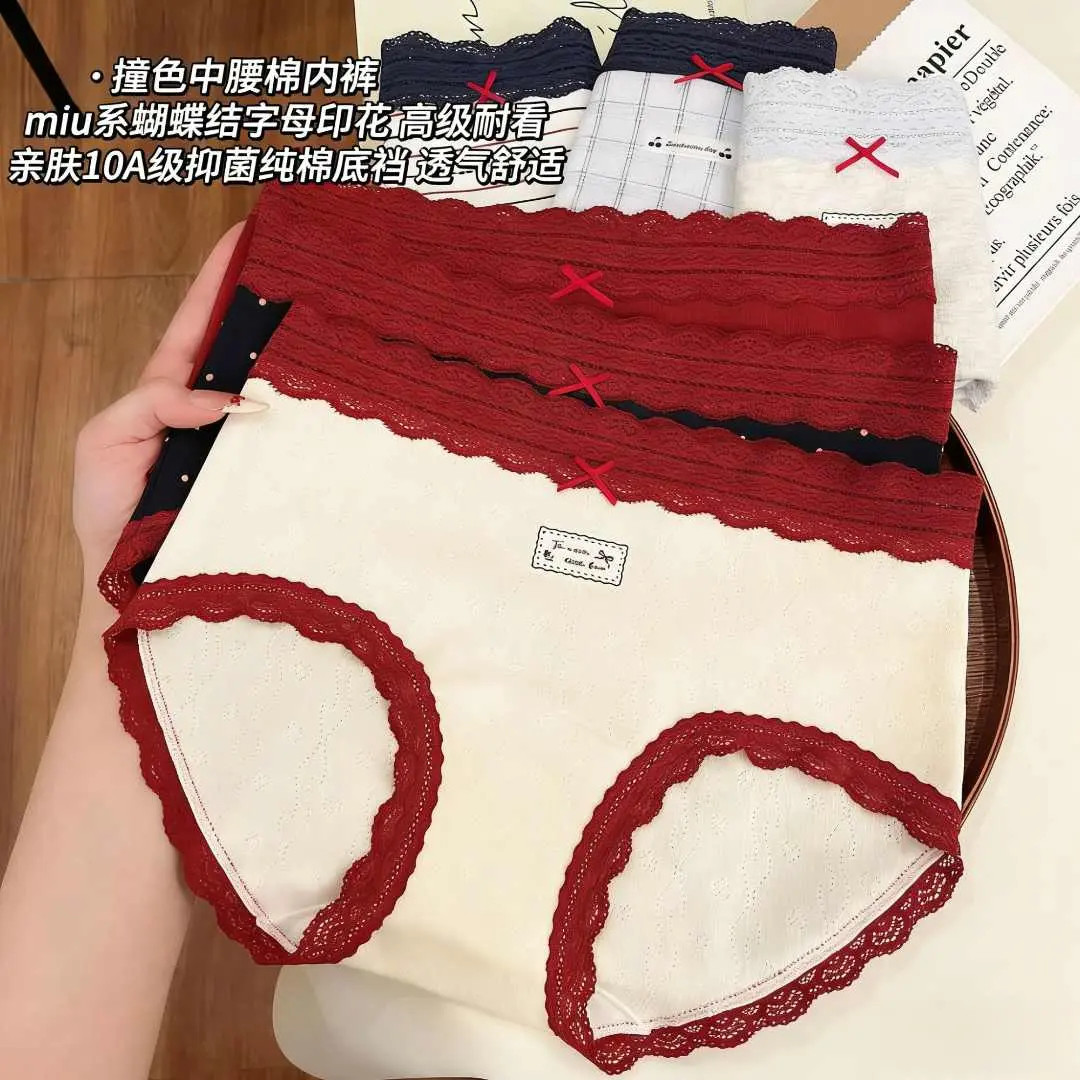 秋冬本命年红内裤女款2026新款马年女生中腰印花舒适蕾丝边三角裤