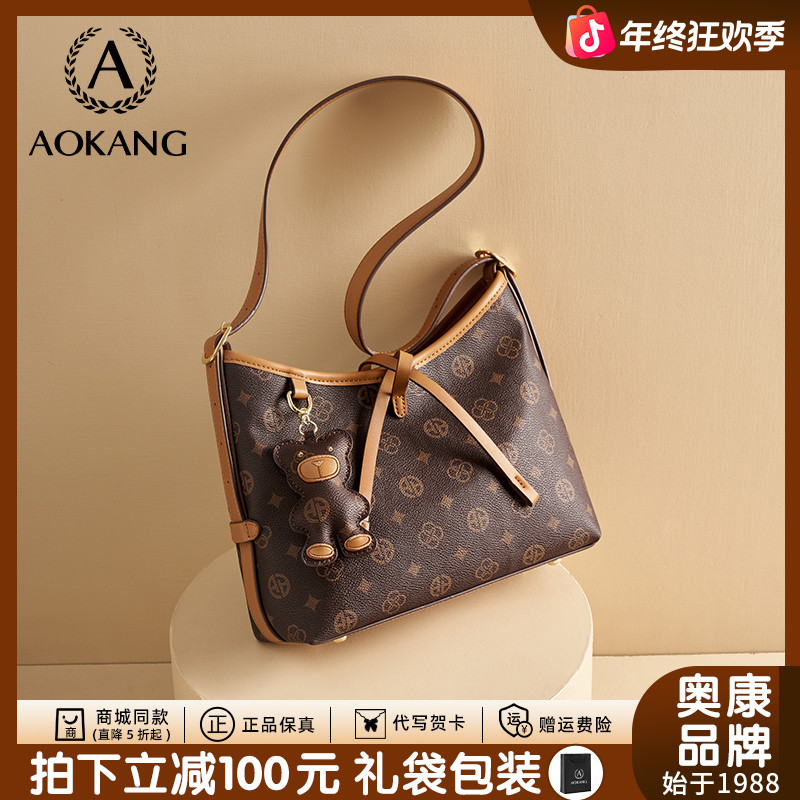 奥康托特包女2025秋冬新款高级感单肩包大容量轻奢老花斜挎包爆款