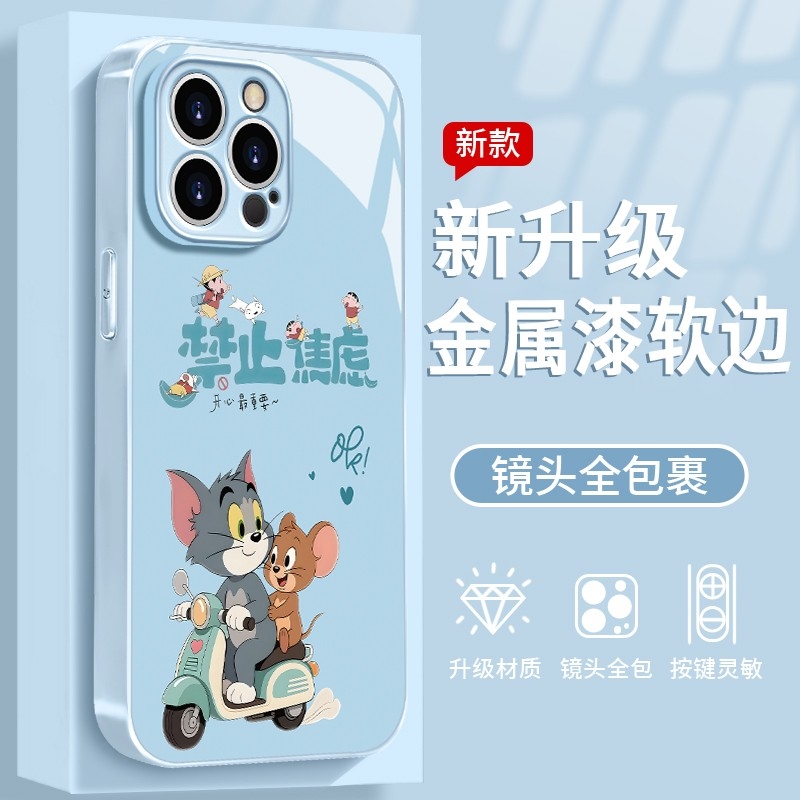 适用汤姆禁止焦绿于苹果17promax钢化玻璃手机壳华为vivo小米oppo