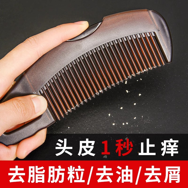 【去油好物】梳头皮空心梳油头免洗头气囊按摩去油脂清洁梳子皮屑物