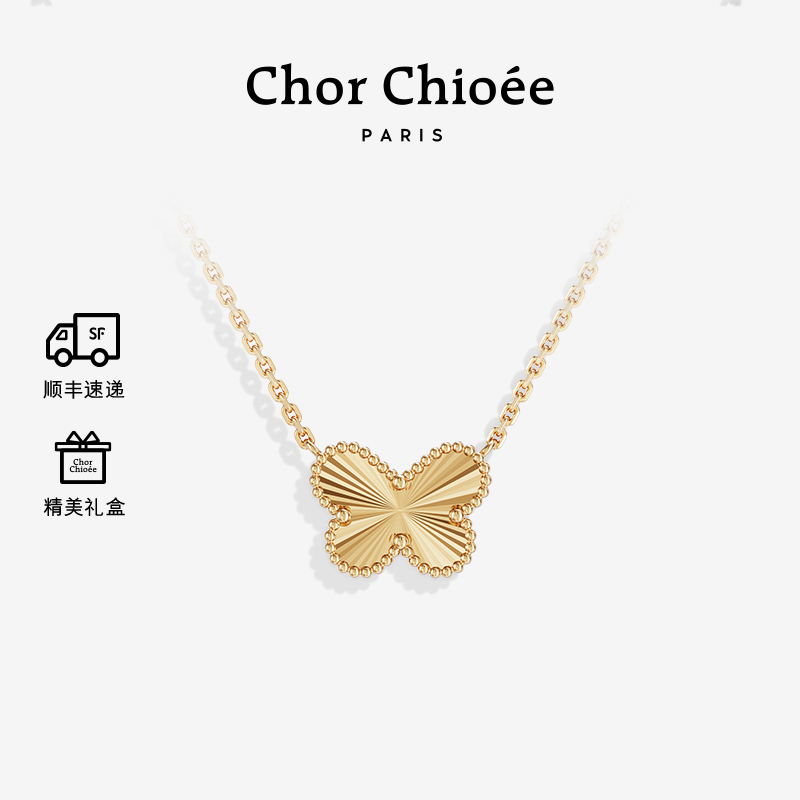 坠链均925银 杜蔻镭射蝴蝶项链女轻奢锁骨链七夕情人节生日礼物