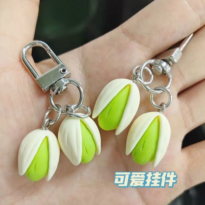 仿真开心果钥匙扣创意食物水果挂件趣味背包吊饰小饰品情侣挂饰