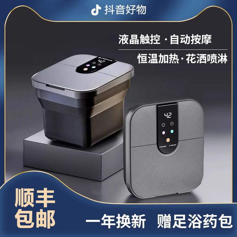 2026升级新款可折叠泡脚桶全自动按摩家用电动恒温加热洗脚足浴盆